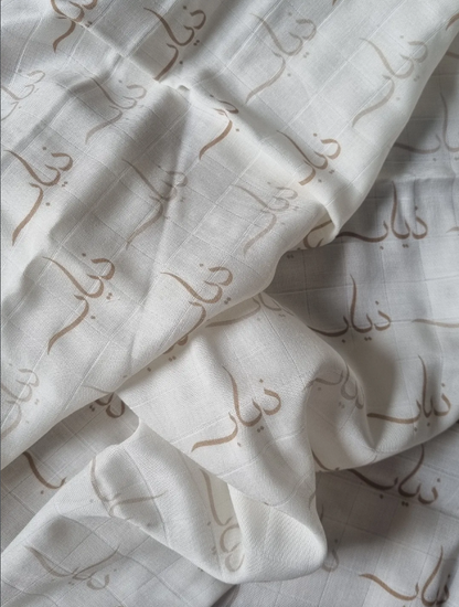 Bamboo Cotton Custom Swaddle
